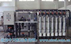 軟化水技術(shù)及軟化水設(shè)備 軟化水技術(shù)及軟化水設(shè)備